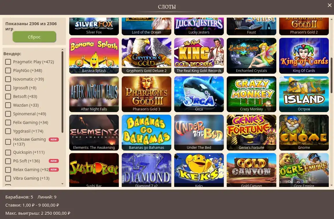 Мобильное приложение Vodka casino